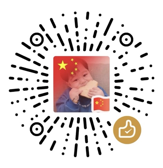 微信收款码